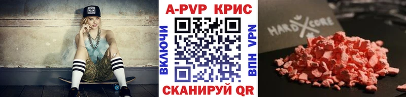 Купить А ПВП АМФЕТАМИН Гашиш COCAIN Мефедрон Мелеуз