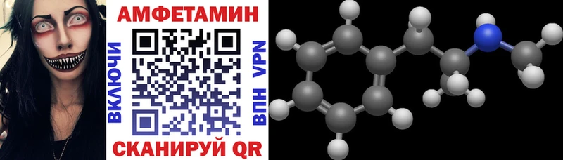 АМФЕТАМИН 98% Купить закладки Мелеуз