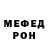 Метадон VHQ DirtyLxrd
