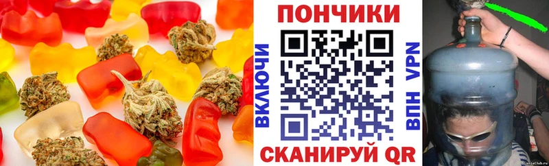 Купить где  Мелеуз  Печенье с ТГК марихуана 