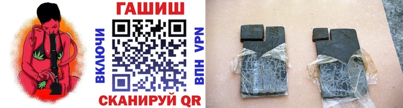 ГАШ hashish  Купить закладки  Мелеуз 