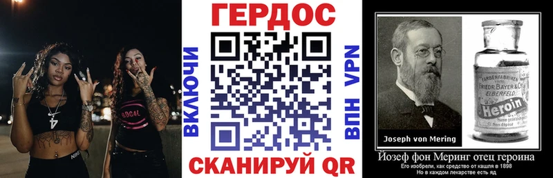 Героин VHQ  Купить закладки  Мелеуз 