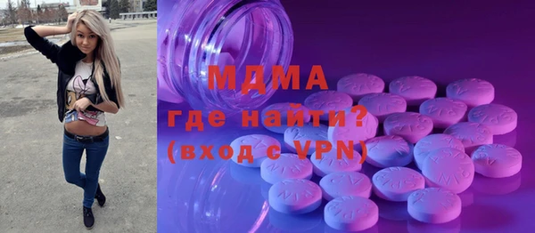 ECSTASY Бугульма