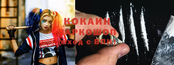 ECSTASY Бугульма