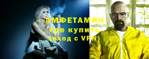 таблы Бородино