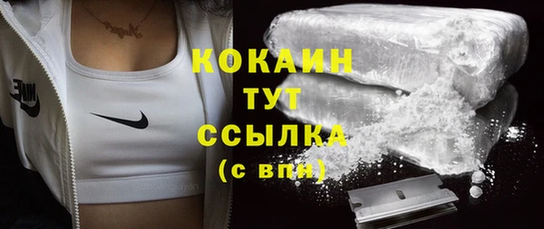 ECSTASY Бугульма