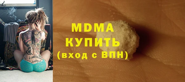 ECSTASY Бугульма