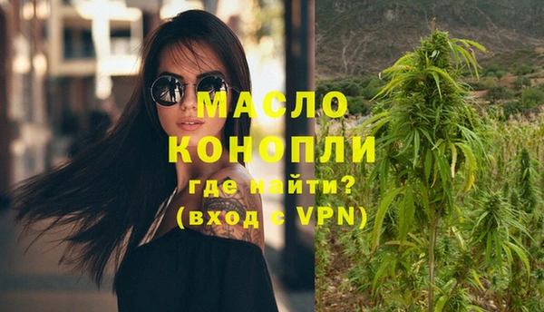 наркотики Бронницы