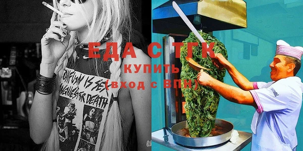 наркотики Бронницы
