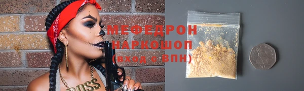 таблы Бородино