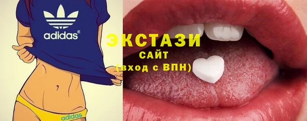 наркотики Бронницы
