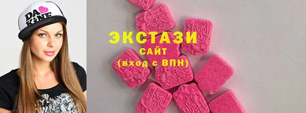 наркотики Бронницы