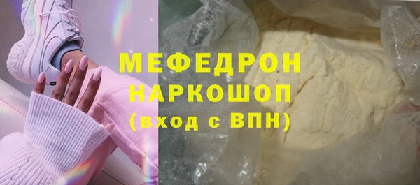 таблы Бородино