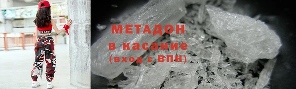 ECSTASY Бугульма