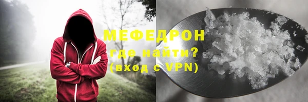 ECSTASY Бугульма
