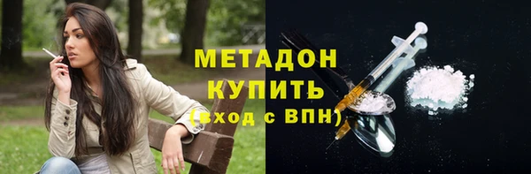 ECSTASY Бугульма