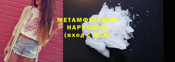 ECSTASY Бугульма