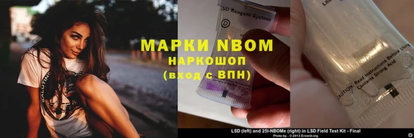 наркотики Бронницы
