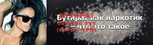 наркотики Бронницы