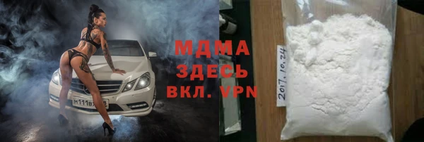 ECSTASY Бугульма