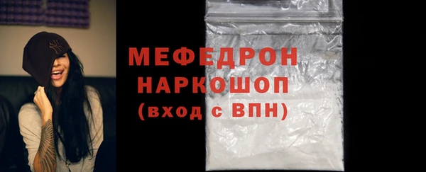 ECSTASY Бугульма