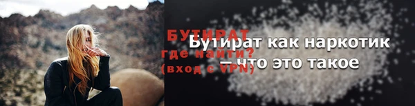 ECSTASY Бугульма