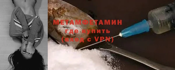 наркотики Бронницы