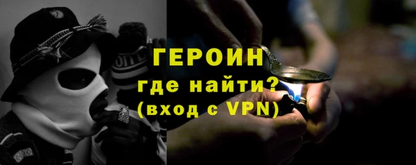 наркотики Бронницы