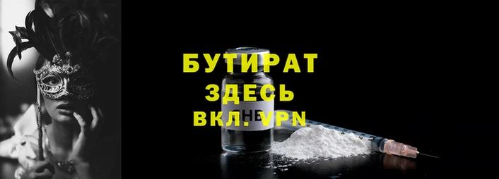 таблы Бородино