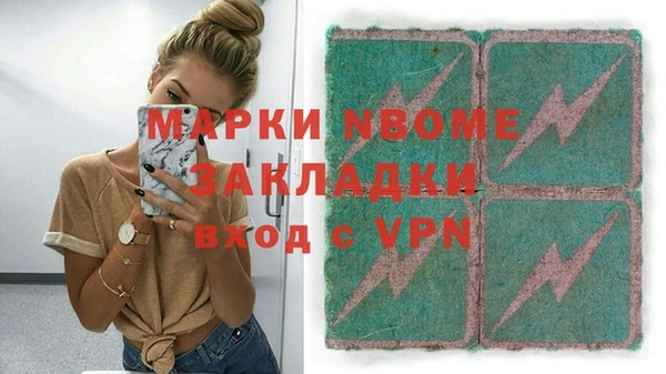 ECSTASY Бугульма