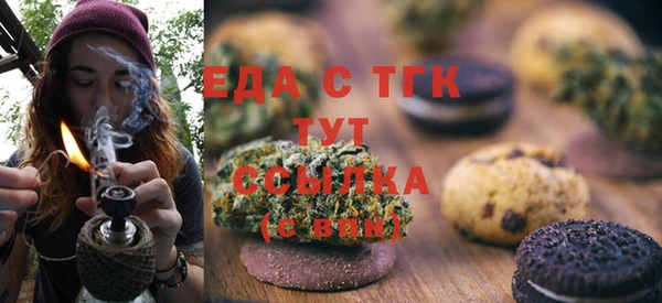 наркотики Бронницы