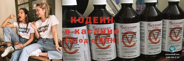наркотики Бронницы