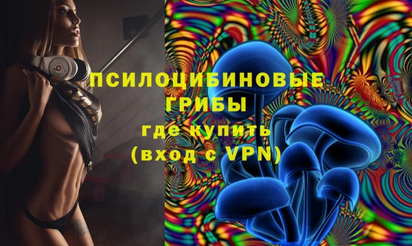 наркотики Бронницы