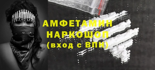 наркотики Бронницы