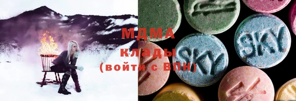 ECSTASY Бугульма