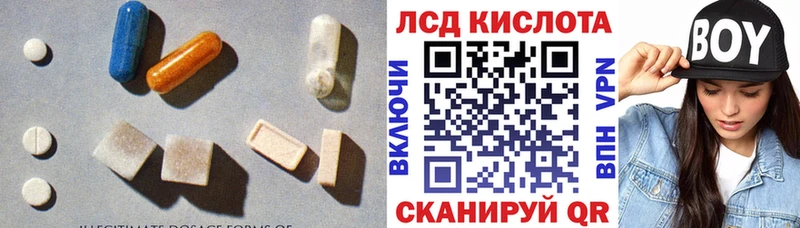 LSD-25 экстази кислота Купить Мелеуз