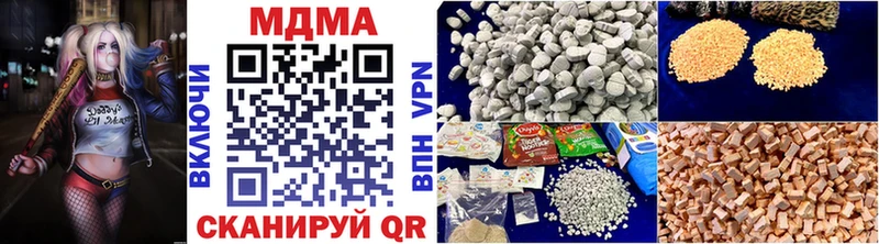 Купить где  Мелеуз  МДМА VHQ 
