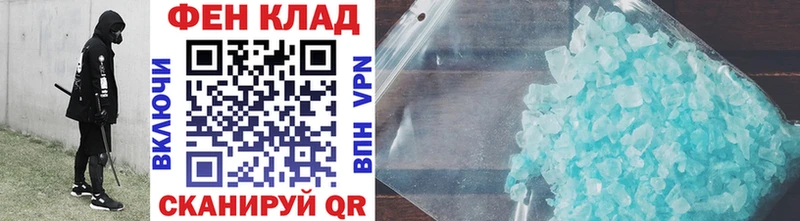 Купить где  Мелеуз  МЕТАМФЕТАМИН кристалл 