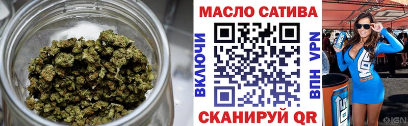 Дистиллят ТГК Wax  Купить  Мелеуз 